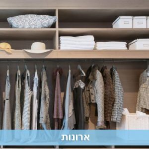 שבלול נגרות